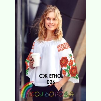 СЖ-ЕТНО-026. Заготовка до жіночої вишиванки
