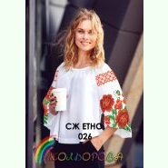 СЖ-ЕТНО-026. Заготовка до жіночої вишиванки