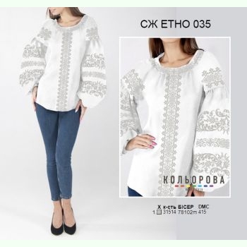 СЖ-ЕТНО-035. Заготовка до жіночої вишиванки