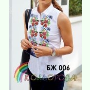 БЖ-006. Заготовка до жіночої вишиванки без рукавів