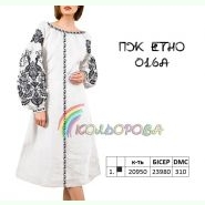 ПЖ-ЕТНО-016A. Заготовка до жіночої сукні