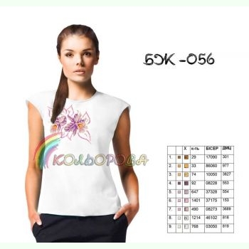 БЖ-056. Заготовка до жіночої вишиванки без рукавів
