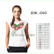 БЖ-060. Заготовка до жіночої вишиванки без рукавів