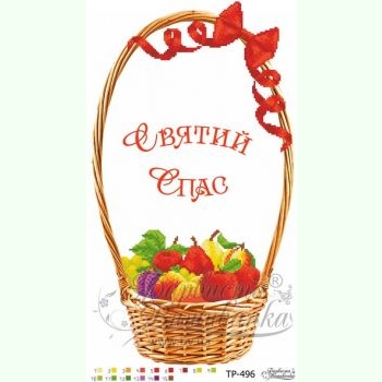 ТР496. Заготовка спасівського рушника
