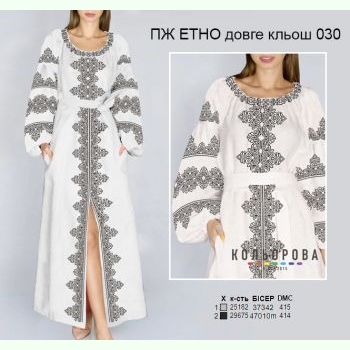 ПЖ Етно довге кльош-030. Заготовка до жіночої сукні