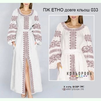 ПЖ Етно довге кльош-033. Заготовка до жіночої сукні