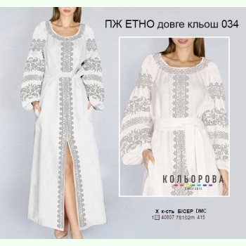 ПЖ Етно довге кльош-034. Заготовка до жіночої сукні
