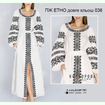 ПЖ Етно довге кльош-036. Заготовка до жіночої сукні