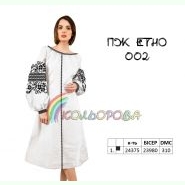 ПЖ-ЕТНО-002. Заготовка до жіночої сукні