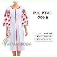 ПЖ-ЕТНО-005Б. Заготовка до жіночої сукні