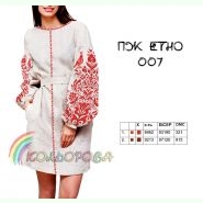 ПЖ-ЕТНО-007. Заготовка до жіночої сукні