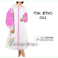ПЖ-ЕТНО-011. Заготовка до жіночої сукні