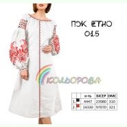 ПЖ-ЕТНО-015. Заготовка до жіночої сукні