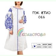 ПЖ-ЕТНО-016. Заготовка до жіночої сукні