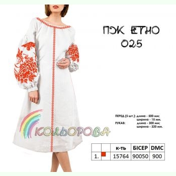 ПЖ-ЕТНО-025. Заготовка до жіночої сукні
