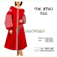 ПЖ-ЕТНО-022. Заготовка до жіночої сукні