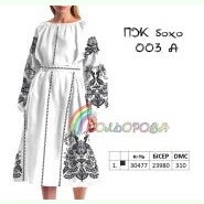 ПЖ-БОХО-003А. Заготовка до жіночої сукні