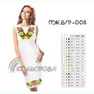 ПЖбр-008. Заготовка до жіночої сукні без рукавів