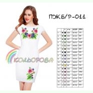 ПЖбр-011. Заготовка до жіночої сукні без рукавів