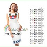 ПЖбр-016. Заготовка до жіночої сукні без рукавів