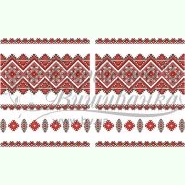 ТР446. Заготовка весільного рушника