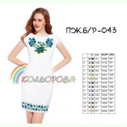 ПЖбр-043. Заготовка до жіночої сукні без рукавів