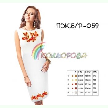 ПЖбр-059. Заготовка до жіночої сукні без рукавів