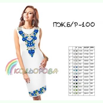 ПЖбр-100. Заготовка до жіночої сукні без рукавів