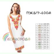 ПЖбр-100А. Заготовка до жіночої сукні без рукавів