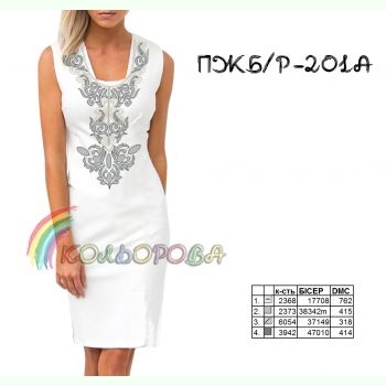 ПЖбр-201A. Заготовка до жіночої сукні без рукавів