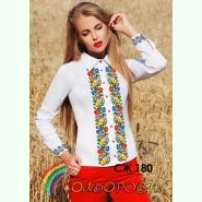 СЖ-180. Заготовка до жіночої вишиванки