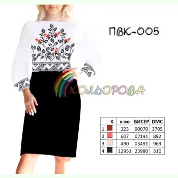 ПВК-005. Заготовка до жіночої відрізної комбінованої сукні з рукавами