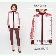 РЖК-001А. Заготовка до жіночої комбінованої сорочки