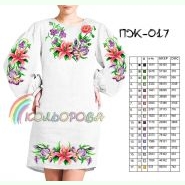 ПЖ-017. Заготовка до жіночої сукні з рукавами