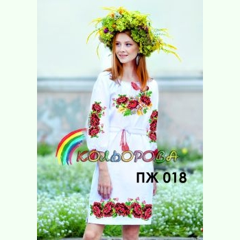 ПЖ-018. Заготовка до жіночої сукні з рукавами