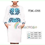 ПЖ-055. Заготовка до жіночої сукні з рукавами
