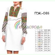 ПЖ-085. Заготовка до жіночої сукні з рукавами