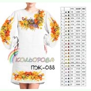ПЖ-088. Заготовка до жіночої сукні з рукавами