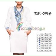 ПЖ-098A. Заготовка до жіночої сукні з рукавами