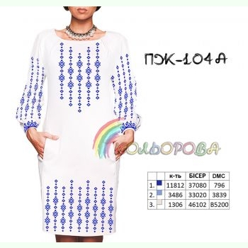 ПЖ-104А. Заготовка до жіночої сукні з рукавами