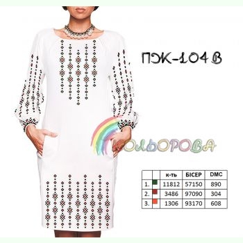 ПЖ-104В. Заготовка до жіночої сукні з рукавами