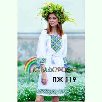 ПЖ-119. Заготовка до жіночої сукні з рукавами