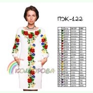 ПЖ-122. Заготовка до жіночої сукні з рукавами