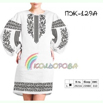 ПЖ-129A. Заготовка до жіночої сукні з рукавами