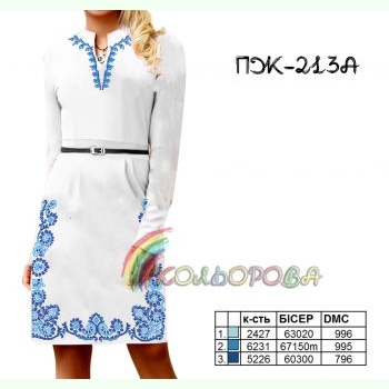 ПЖ-213A. Заготовка до жіночої сукні з рукавами