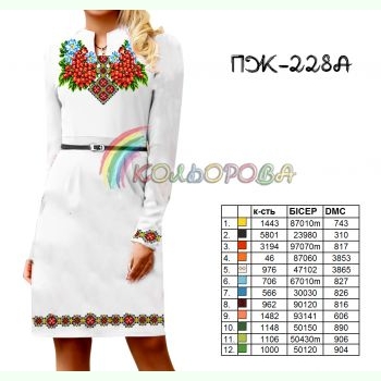 ПЖ-228A. Заготовка до жіночої сукні з рукавами