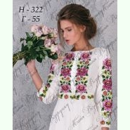 Пара 106: Н-322 та К-279