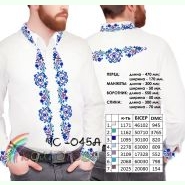 ЧС-045A. Заготовка до чоловічої вишиванки