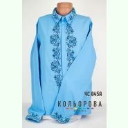 ЧС-045A. Заготовка до чоловічої вишиванки
