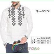 ЧС-057A. Заготовка до чоловічої вишиванки